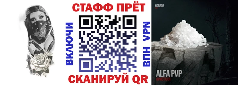 Магазин наркотиков Кировск Каннабис  Alpha PVP  МЕТАМФЕТАМИН  COCAIN  Мефедрон  АМФ 