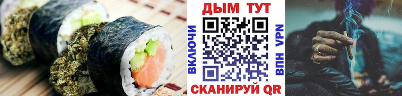 Cannafood конопля  Кировск 
