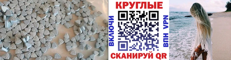наркота  Кировск  ЭКСТАЗИ 280мг 