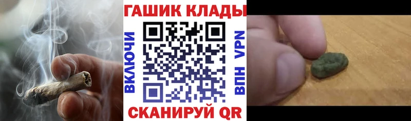 ГАШ ice o lator где купить наркоту Кировск