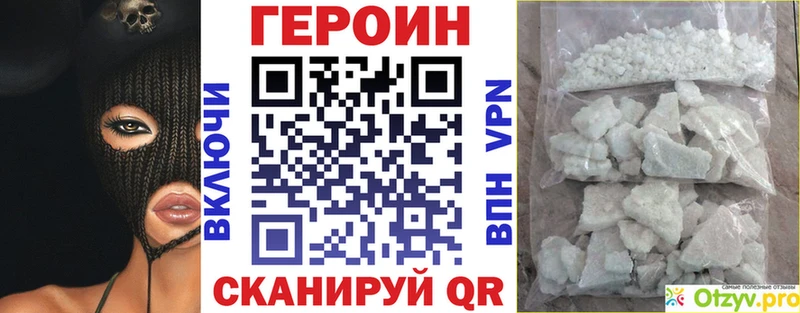 блэк спрут как войти  Кировск  ГЕРОИН VHQ 