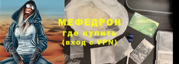 тгк Бугульма