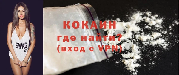 кокаин VHQ Бронницы