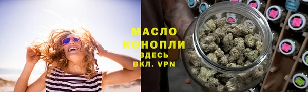 тгк Бугульма