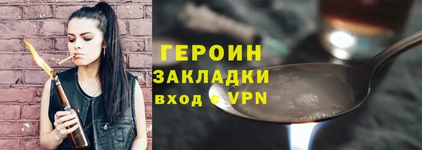 прущая мука Бородино