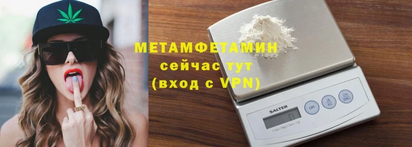 кокаин VHQ Бронницы