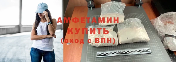 кокаин VHQ Бронницы