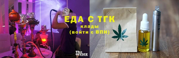 кокаин VHQ Бронницы