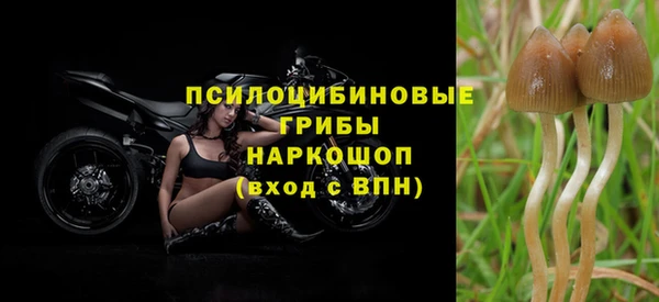 кокаин VHQ Бронницы