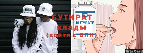 тгк Бугульма