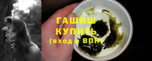 тгк Бугульма