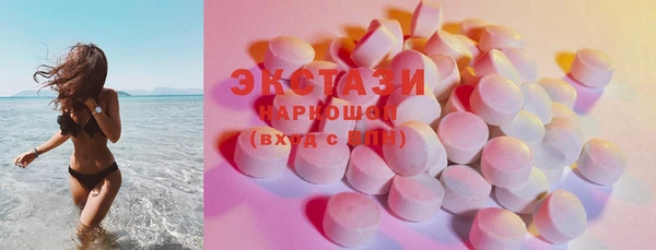 кокаин Верея