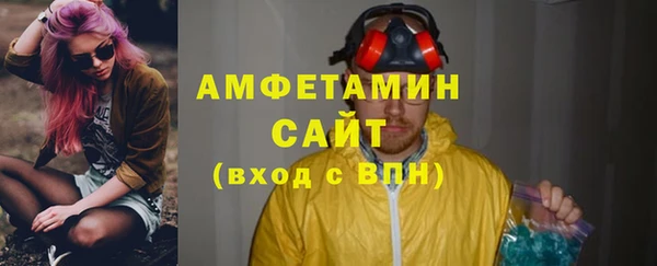 тгк Бугульма
