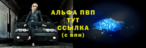 кокаин VHQ Бронницы