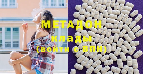 кокаин Верея