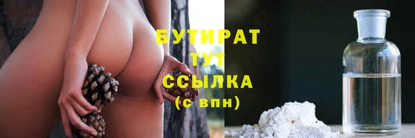 кокаин VHQ Бронницы