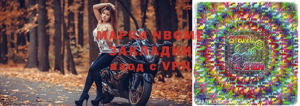 кокаин Верея