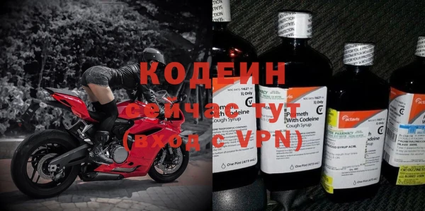 тгк Бугульма