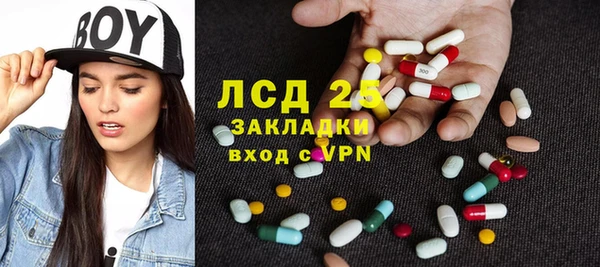 тгк Бугульма