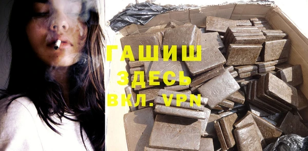 тгк Бугульма