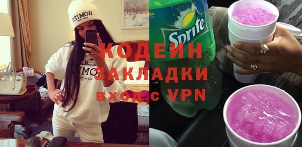кокаин VHQ Бронницы