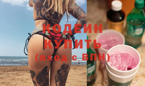 тгк Бугульма