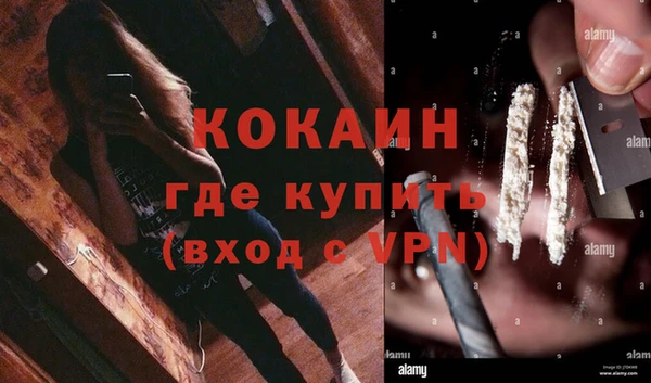 кокаин VHQ Бронницы