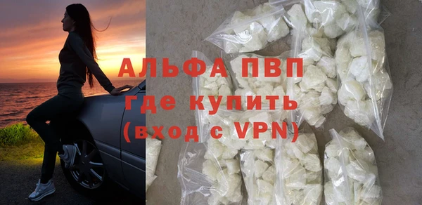 кокаин VHQ Бронницы