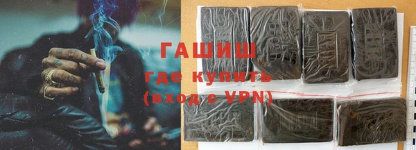 кокаин VHQ Бронницы