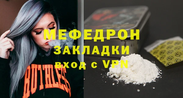 тгк Бугульма