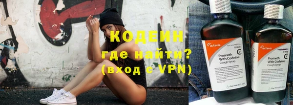 марки nbome Верхний Тагил