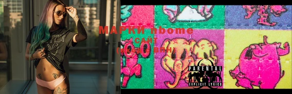 марки nbome Верхний Тагил