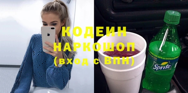 кокаин VHQ Бронницы
