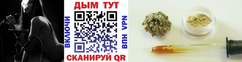 Марихуана тримм  где купить   Кировск 